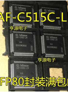 SAF-C515C-LM SAF-C515C-8EM QFP80 SAF-C501-LP BA DIP40脚直插