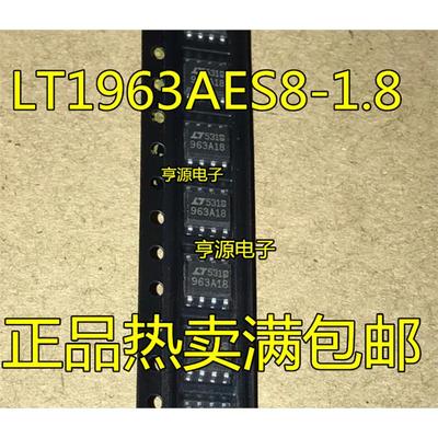 贴片LT1963AES8-1.DO稳