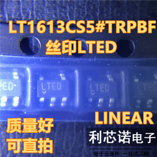 LT1613CS5 网版印刷LTED SOT23 单路升降压型 550MA输出电流电源