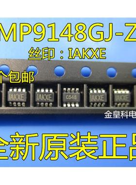MP9148GJ-Z 丝印IAKX* IAKXF SOT23-8 全新原装现货 可直接拍