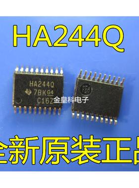 SN74AHC244QPWR SN74AHC244Q HA244Q TSSOP20 原装正品 可直拍
