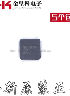 ADS8556IPMR ADS8556I ADS8556 模数转换器芯片 LQFP-64 全新
