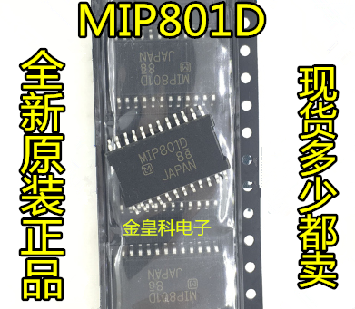 MIP801D MIP801 贴片 HSSOP24 电机驱动芯片IC 全新原装 现货直拍