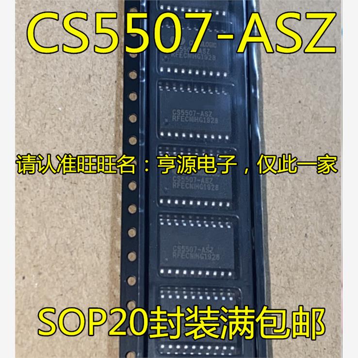CS5507-ASZOP20封装音频