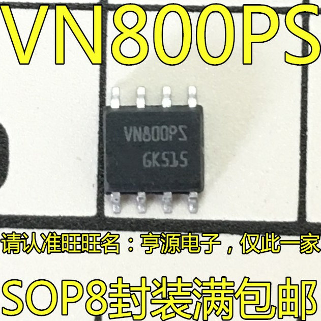 VN800PSTRO高侧驱动器芯