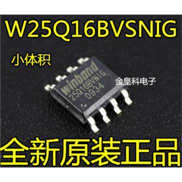 华邦FlashW25Q16BVSNIGO