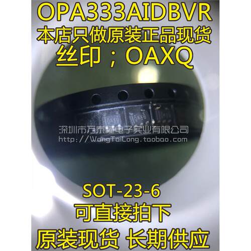 万泰隆OPAIDBVRXQTS-2