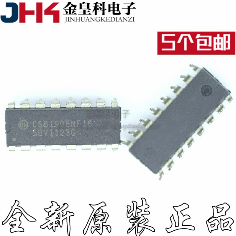 CS-8190ENF16DIP集成
