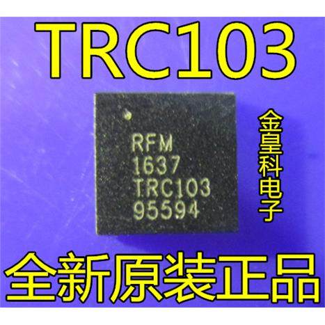 RFMTRC103 TRC105 TRC103 SEMTECH 全新芯片QFN32 现货可直拍
