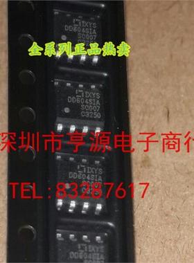 IXDI604SI  IXDI604SIA IXDD604SIA DD604SIA SOP8 全新原装进口