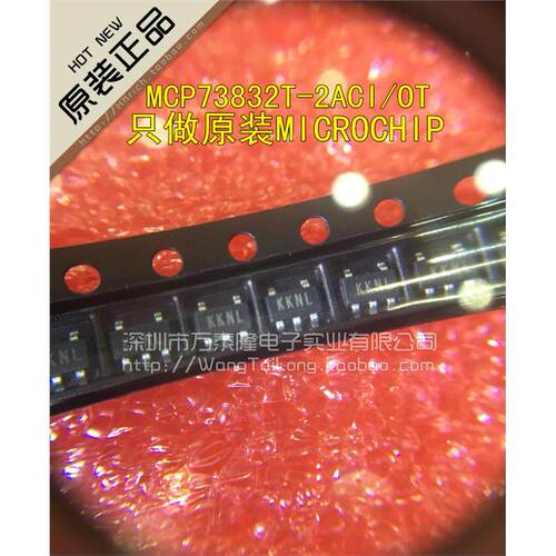 保证正品MCP73832T-2ACI/