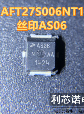 AFT27S006NT1 丝印 AS06 SS06 PLD-1.5 728-3700MHZ 6W 射频功放