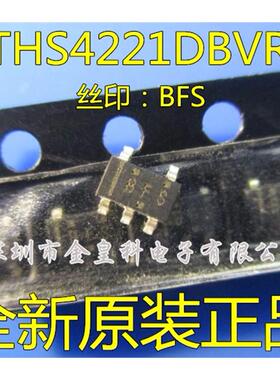 THS4221DBVR THS4221DBVT 丝印BFS 运算放大器芯片 SOT23-5