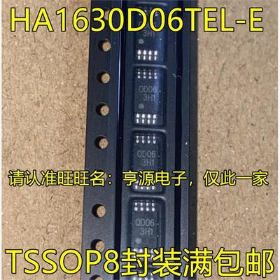 HA1630DTEL-E丝印OP8脚