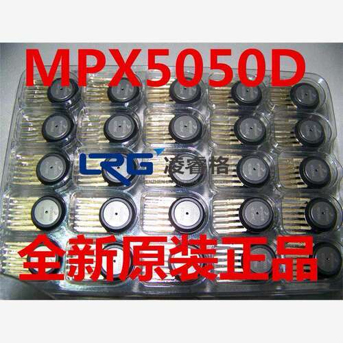 MPX50D全新原装正品可