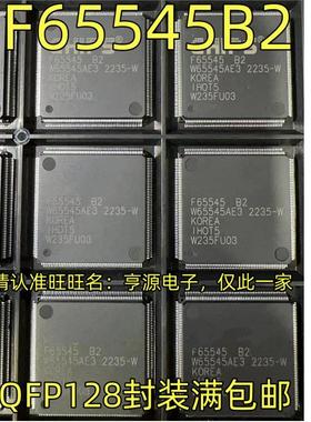 F65545B2 F65550B QFP208 进口芯片 集成电路芯片 微控制器芯片
