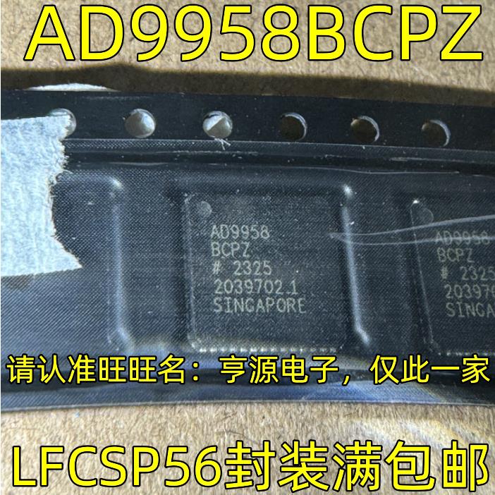 AD9958BCPZLFCS6F封装23