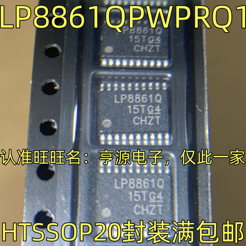 LP8861QPWPRLED照明驱动