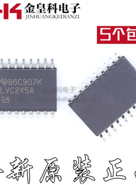 全新 SN74LVC245ADW LC245A LVC245A SOP20 宽体 7.2MM 现货