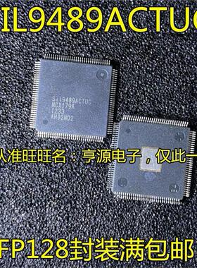 SIL9489ACTUC SII9489ACTUC SIL9489CTUC SII9489CTUC 音频接口IC