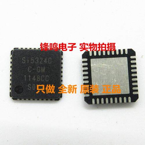 SI5324B-C-GMAE/RSI5324