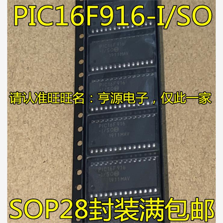 PIC16F9-I/SO28MLQFN进