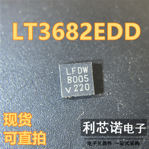LT3682EDD丝印LFDW#TRPB