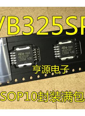 VB325  VB325SP 主营汽车IC 芯片 热卖 一换就好 可直拍 进口现货