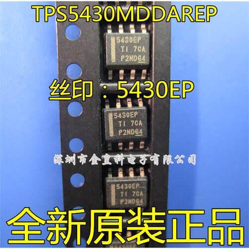 TPS5430MDDAREP贴片OP8