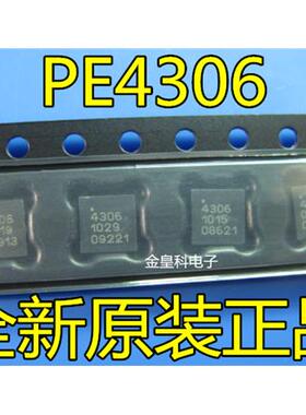 PE4306 PE4306G-20MLP PE4306-51 PE4306-52 4306 数字衰减器芯片