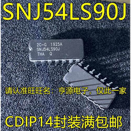SNJ54LS90CDIP14脚直插