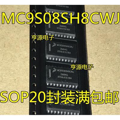 MC9S08SH4CWJ  MC9S08SH8CWJ MC9S08PA4VWJ MC9S08JS16CWJ SOP20
