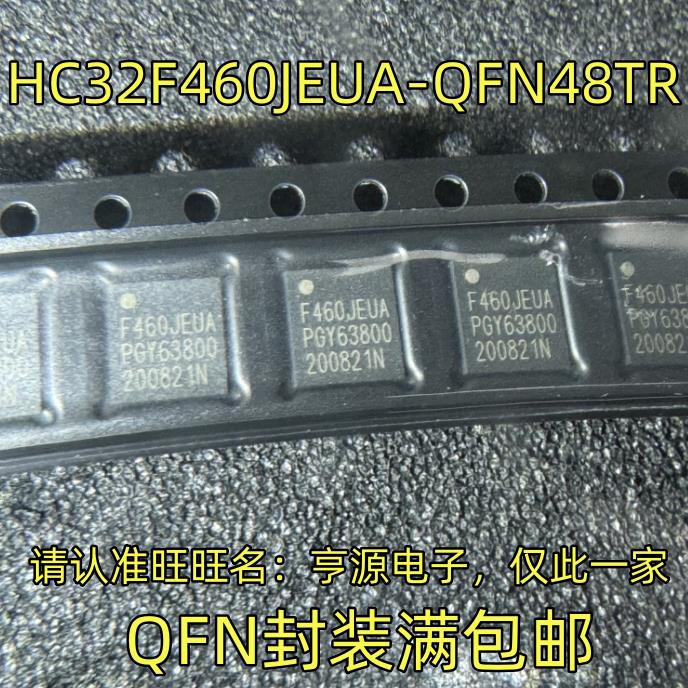 HC32F460JEUA-QFN48TR封