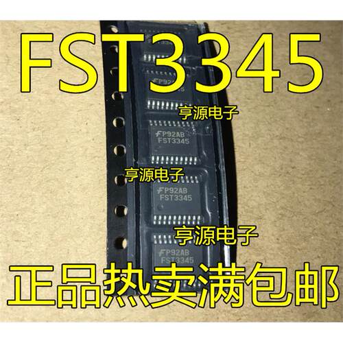 FST3345MTCXOP20现货