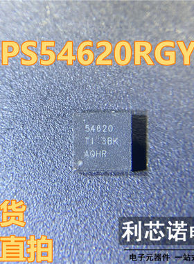 TI全新原装 TPS54620RGYR 丝印54620 VQFN14 降压稳压器IC芯片