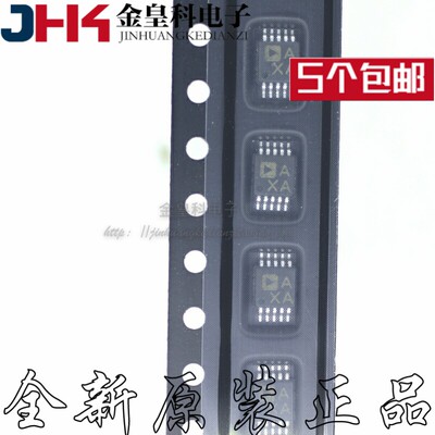 全新原装正品AD8569ARM