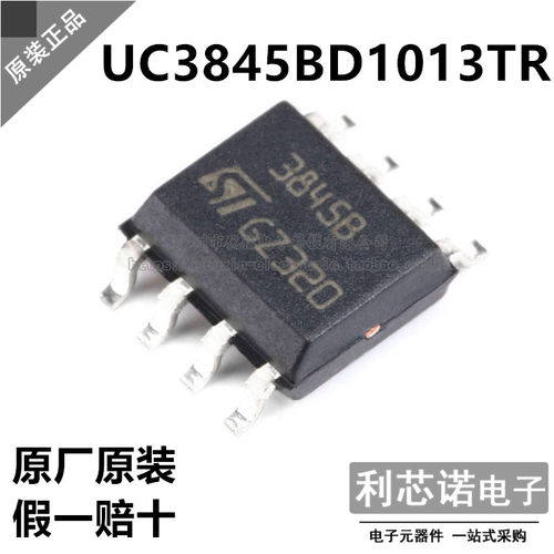 原装正品UC3845BD10TR