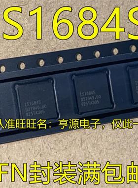 IS1684S  IS1684S-151 IS1685S IS1685S-151 蓝牙模块QFN芯片全新