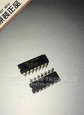 万泰隆 C319C UPC319C DIP14直插 全新原装正品现货 保证质量