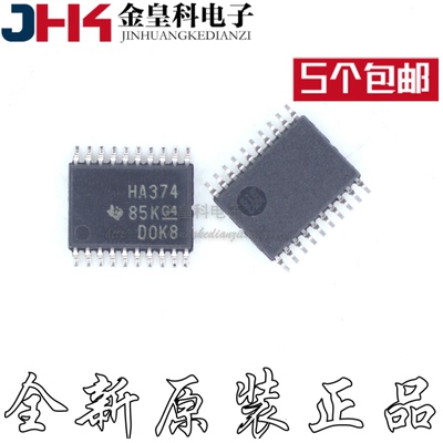 SN74AHC374PWR HA374 TSSOP20 逻辑集成电路 触发器 现货可直拍