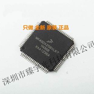 MK40DX256VLK7 MK40DX256VLL7 MK40DX128VLH7 MK40DX128VLK7