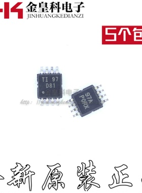 全新原装 DAC8551IDGKR D81丝印 MSOP8 DAC数模转换器 DAC8551I