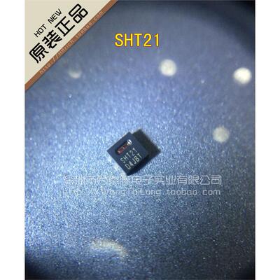 万泰隆SHT21正品瑞士SEN