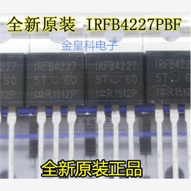 全新原装IRFB4227PTO-0