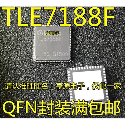 TLE7188F92QXUMA3SCD5