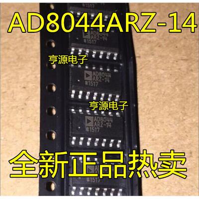 AD80R-14ZSOP质量好进