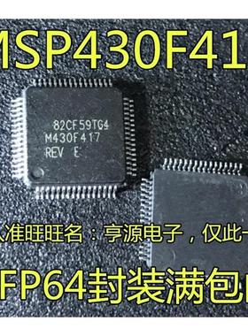 MSP430F417IPMR  M430F417 430F427IPMR M430F427 415 415IPMR?