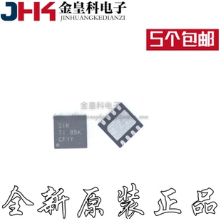 现货 全新原装 SN65ELT23DGK SN65ELT23DGKR丝印SIK