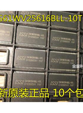 全新原装 IS61WV25616BLL-10TL 静态随机存取存储器 TSSOP44 现货