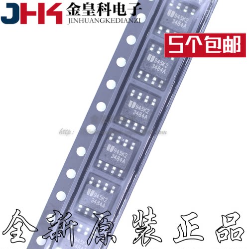 进口液晶电源芯片EUP3484